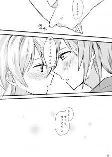 [Harukaze (Tonkatsu)] First xxx So Sweet (IDOLiSH7) [Digital] - page 14