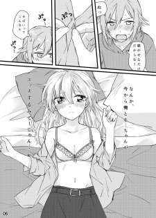 [Harukaze (Tonkatsu)] First xxx So Sweet (IDOLiSH7) [Digital] - page 7