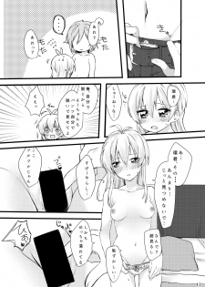 [Harukaze (Tonkatsu)] First xxx So Sweet (IDOLiSH7) [Digital] - page 18