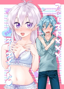 [Harukaze (Tonkatsu)] First xxx So Sweet (IDOLiSH7) [Digital] - page 1
