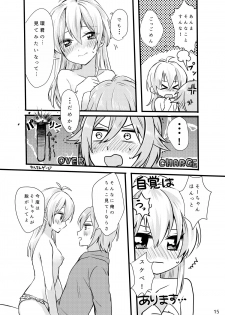 [Harukaze (Tonkatsu)] First xxx So Sweet (IDOLiSH7) [Digital] - page 16