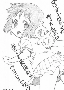 (C80) [T.4.P (Nekogen)] 8-sai no Hakase ga Tsukutta Nano ni Hatashite Ano Kinou wa Tsuiteiru no ka!? (Nichijou)