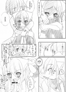 (Suteki Kuukan 2) [CAT scratch (Suzu Kazumi)] Nekomimi no Fureimuheizu (Shakugan no Shana) - page 7