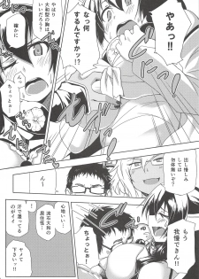 (C87) [Flicker10 (Kuronyan)] Dashioshimi Dekinai! (Kantai Collection -KanColle-) - page 6