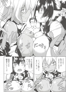 (C87) [Flicker10 (Kuronyan)] Dashioshimi Dekinai! (Kantai Collection -KanColle-) - page 9