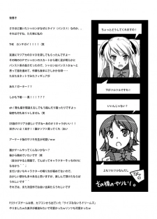 [Kagi Node (Tsubaki Hara)] QUIZ EROCCO ACADEMY (Quiz Magic Academy) [Digital] - page 28