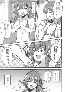 (C94) [Ryuukakusan Nodoame (Gokubuto Mayuge)] Komiya Kaho no Image Video Taikenki (THE iDOLM@STER: Shiny Colors) - page 6