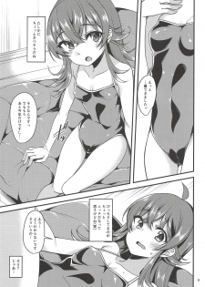 (C94) [Ryuukakusan Nodoame (Gokubuto Mayuge)] Komiya Kaho no Image Video Taikenki (THE iDOLM@STER: Shiny Colors) - page 8