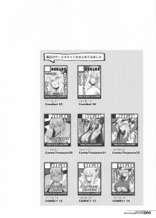 (COMIC1☆14) [HGH (HG Chagawa)] HGUC #14 Okurete Kita Mizugi Yari Alter no Hon (Fate/Grand Order) - page 3