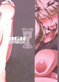 (COMIC1☆14) [HGH (HG Chagawa)] HGUC #14 Okurete Kita Mizugi Yari Alter no Hon (Fate/Grand Order) - page 22
