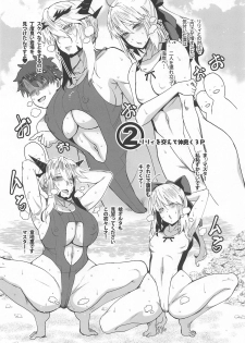 (COMIC1☆14) [HGH (HG Chagawa)] HGUC #14 Okurete Kita Mizugi Yari Alter no Hon (Fate/Grand Order) - page 11