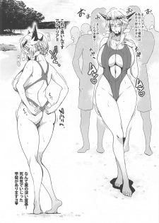 (COMIC1☆14) [HGH (HG Chagawa)] HGUC #14 Okurete Kita Mizugi Yari Alter no Hon (Fate/Grand Order) - page 5