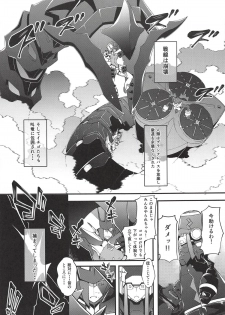 (COMIC1☆14) [Sheepfold (Tachibana Yuu)] KYOURYU no naka no PARASITE (DARLING in the FRANXX) - page 4