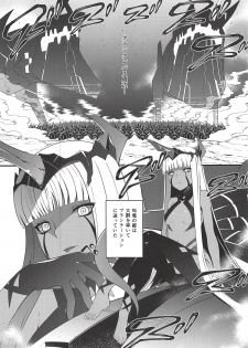 (COMIC1☆14) [Sheepfold (Tachibana Yuu)] KYOURYU no naka no PARASITE (DARLING in the FRANXX) - page 2