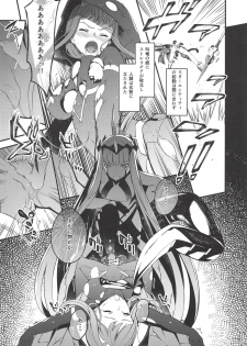 (COMIC1☆14) [Sheepfold (Tachibana Yuu)] KYOURYU no naka no PARASITE (DARLING in the FRANXX) - page 3