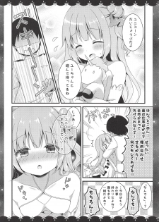 (COMIC1☆14) [Murasakiiro no Yoru (Murasaki*)] Nemuru Mae ni Sukoshi dake... (Azur Lane) - page 4