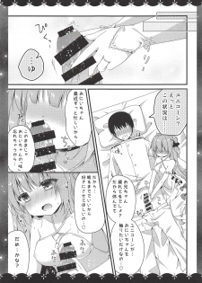 (COMIC1☆14) [Murasakiiro no Yoru (Murasaki*)] Nemuru Mae ni Sukoshi dake... (Azur Lane) - page 5