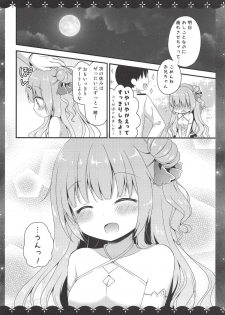 (COMIC1☆14) [Murasakiiro no Yoru (Murasaki*)] Nemuru Mae ni Sukoshi dake... (Azur Lane) - page 18