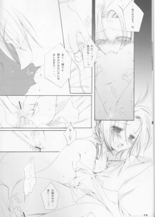 [Romantic Ren-Ai Mode (Fujinari Ayako)] EROTIC x HERETIC (Fullmetal Alchemist) - page 10