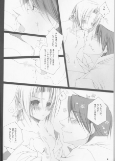 [Romantic Ren-Ai Mode (Fujinari Ayako)] EROTIC x HERETIC (Fullmetal Alchemist) - page 8