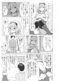 (Shuuki Reitaisai 5) [Tekomenchi (Techi)] Alice Margatroid no Yuuga na Ichinichi (Touhou Project) - page 10