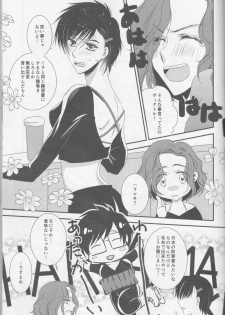 (C93) [GETTSU (Getchu)] Soredewa hajimete mimashou ka? (Yuri!!! on ICE) - page 13