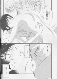 (C93) [GETTSU (Getchu)] Soredewa hajimete mimashou ka? (Yuri!!! on ICE) - page 36