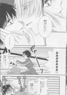 (C93) [GETTSU (Getchu)] Soredewa hajimete mimashou ka? (Yuri!!! on ICE) - page 8