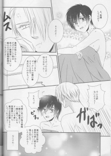 (C93) [GETTSU (Getchu)] Soredewa hajimete mimashou ka? (Yuri!!! on ICE) - page 38