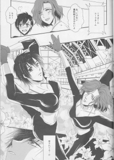 (C93) [GETTSU (Getchu)] Soredewa hajimete mimashou ka? (Yuri!!! on ICE) - page 15
