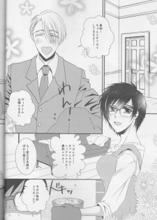 (C93) [GETTSU (Getchu)] Soredewa hajimete mimashou ka? (Yuri!!! on ICE) - page 24