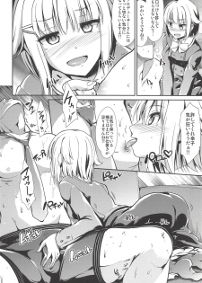 (C83) [Takemasaya (Takemasa Takeshi)] MOBAM@S FRONTIER 14 (THE IDOLM@STER CINDERELLA GIRLS) - page 19