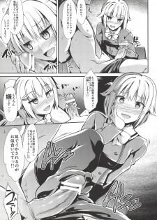 (C83) [Takemasaya (Takemasa Takeshi)] MOBAM@S FRONTIER 14 (THE IDOLM@STER CINDERELLA GIRLS) - page 20