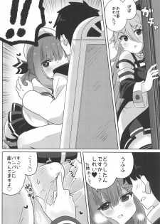 (C94) [Toto-taste (Suzuki Toto)] Papa wa Watasanai (Kantai Collection -KanColle-) - page 5