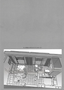 (C94) [RPG COMPANY 2 (Toumi Haruka)] MOVIE STAR 13a (Ah! My Goddess) - page 31