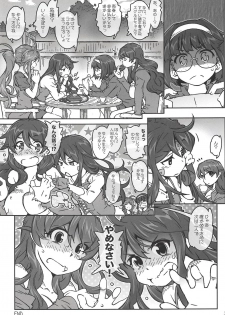 (C94) [RPG COMPANY 2 (Toumi Haruka)] MOVIE STAR 13a (Ah! My Goddess) - page 29