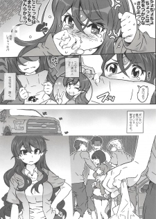 (C94) [RPG COMPANY 2 (Toumi Haruka)] MOVIE STAR 13a (Ah! My Goddess) - page 11