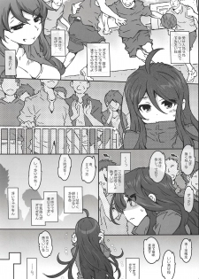 (C94) [RPG COMPANY 2 (Toumi Haruka)] MOVIE STAR 13a (Ah! My Goddess) - page 5