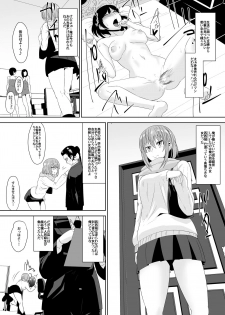 [Shihai Shoujo (Dining)] Zetsubou Houkai Urashakai (Medaka Box) - page 3