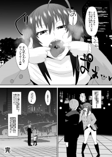 [Shihai Shoujo (Dining)] Zetsubou Houkai Urashakai (Medaka Box) - page 21