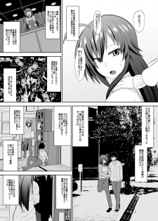 [Shihai Shoujo (Dining)] Zetsubou Houkai Urashakai (Medaka Box) - page 4