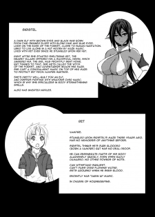 (C91) [Bizen Dorobune Koubou (Bizen Dorobune)] Kasshoku Elf to Chiisana Kyuuketsuki [English] [constantly] - page 3