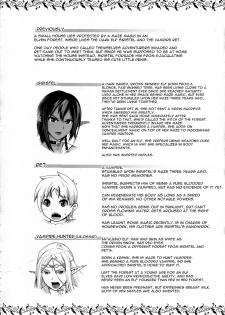 (C93) [Bizen Dorobune Koubou (Bizen Dorobune)] Junpaku Elf to Kasshoku Elf to Chiisana Kyuuketsuki [English] [constantly] - page 4