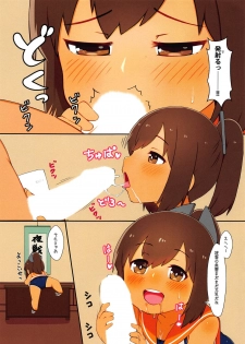 (C94) [Kimagure Full Course (Capriccyo)] Riverside Shitsumushitsu 401-goushitsu (Kantai Collection -KanColle-) - page 3