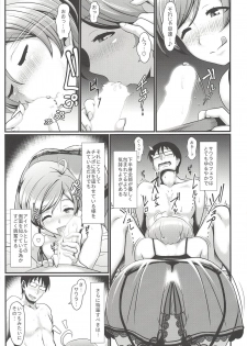 (C90) [Yojigen Kaidenpa (Shiden Hiro)] Shinkon Sawara (Tokyo 7th Sisters) - page 4