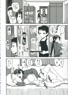 [Shinama] Pants Change! - page 43