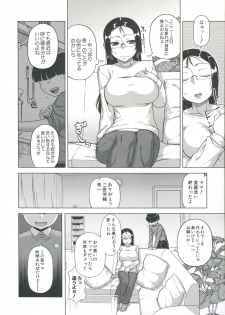 [Takatsu] Ou-sama Appli - King App - page 22