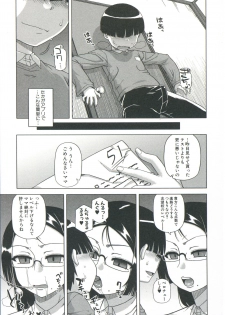 [Takatsu] Ou-sama Appli - King App - page 17