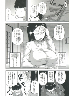 [Takatsu] Ou-sama Appli - King App - page 12