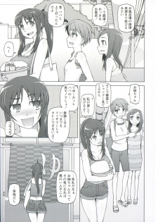 [Miito Shido] Zettai Jusei Namahame Shoujo - page 25